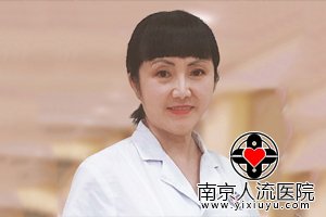 南京玛丽医院张春玲